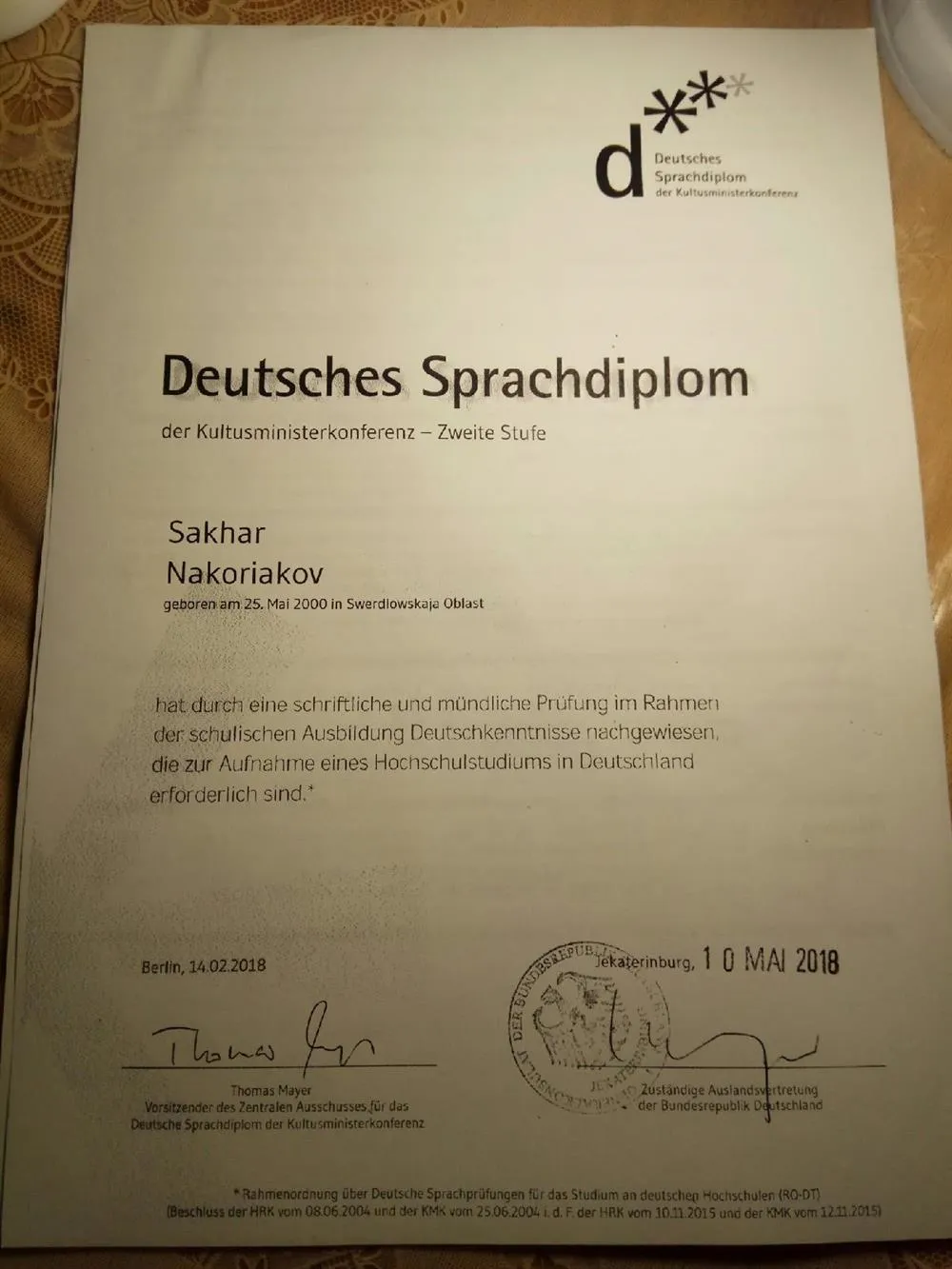 DSD 