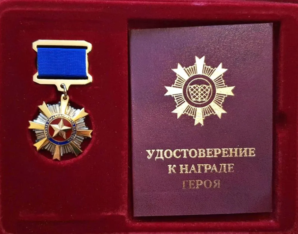 Медаль "За вклад развитие в образование"