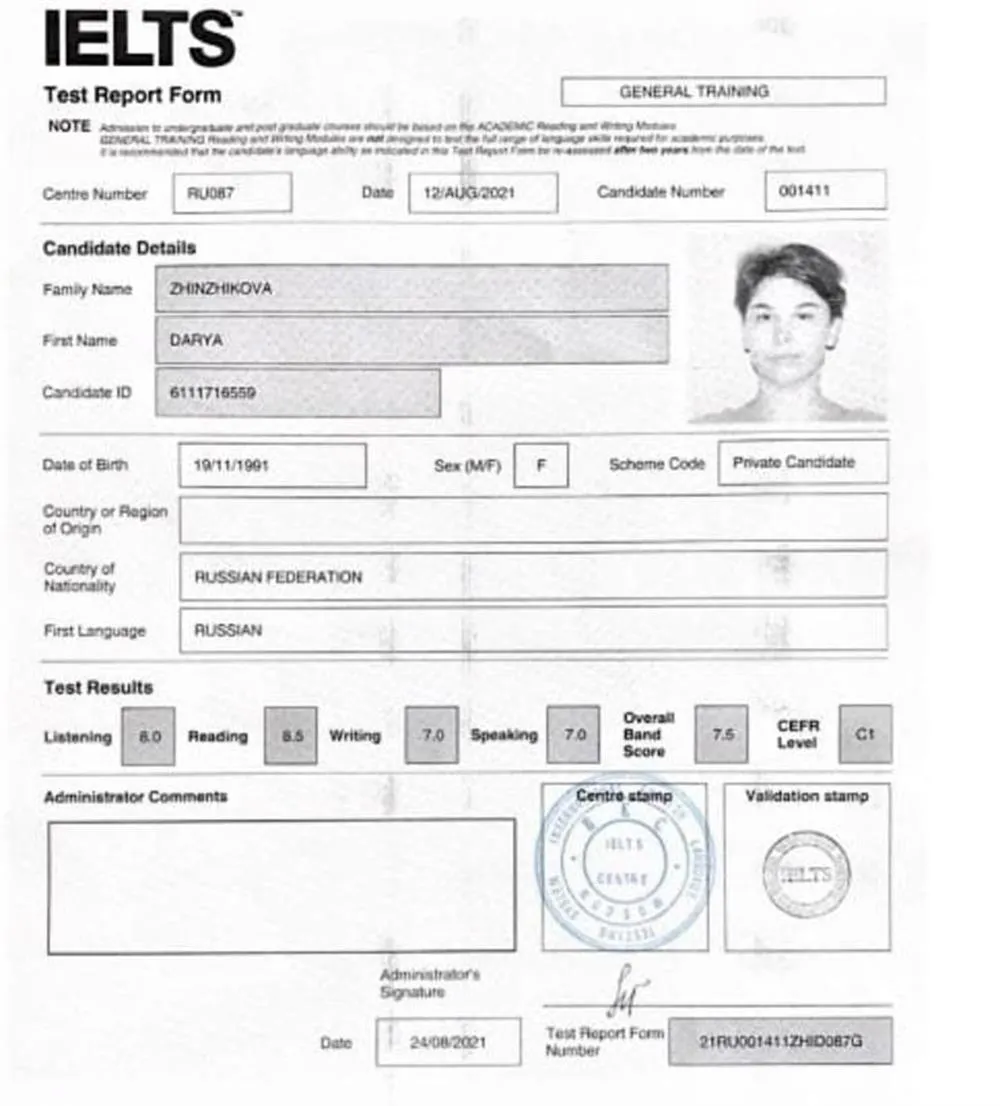 IELTS сертификат