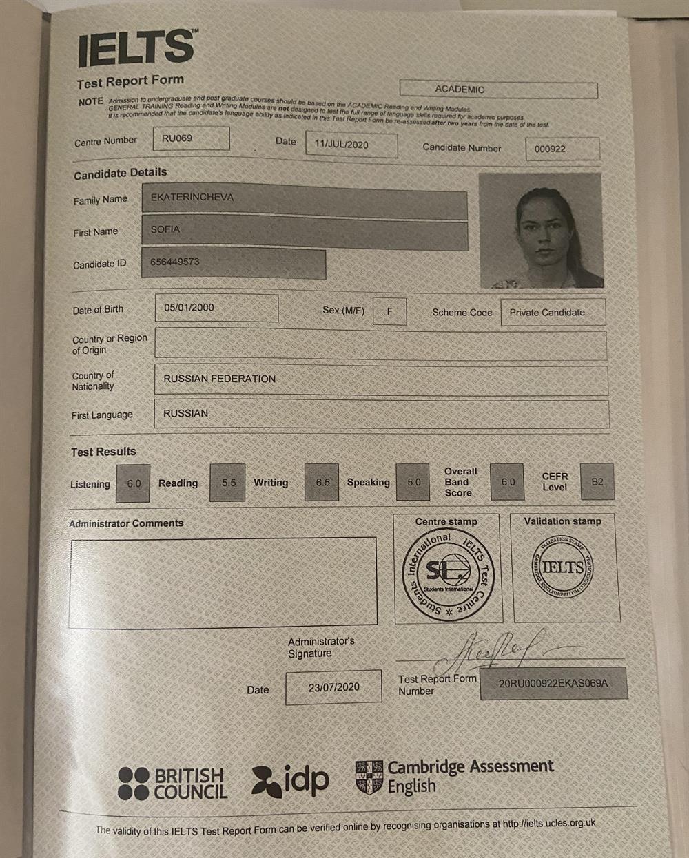 Сертификат IELTS