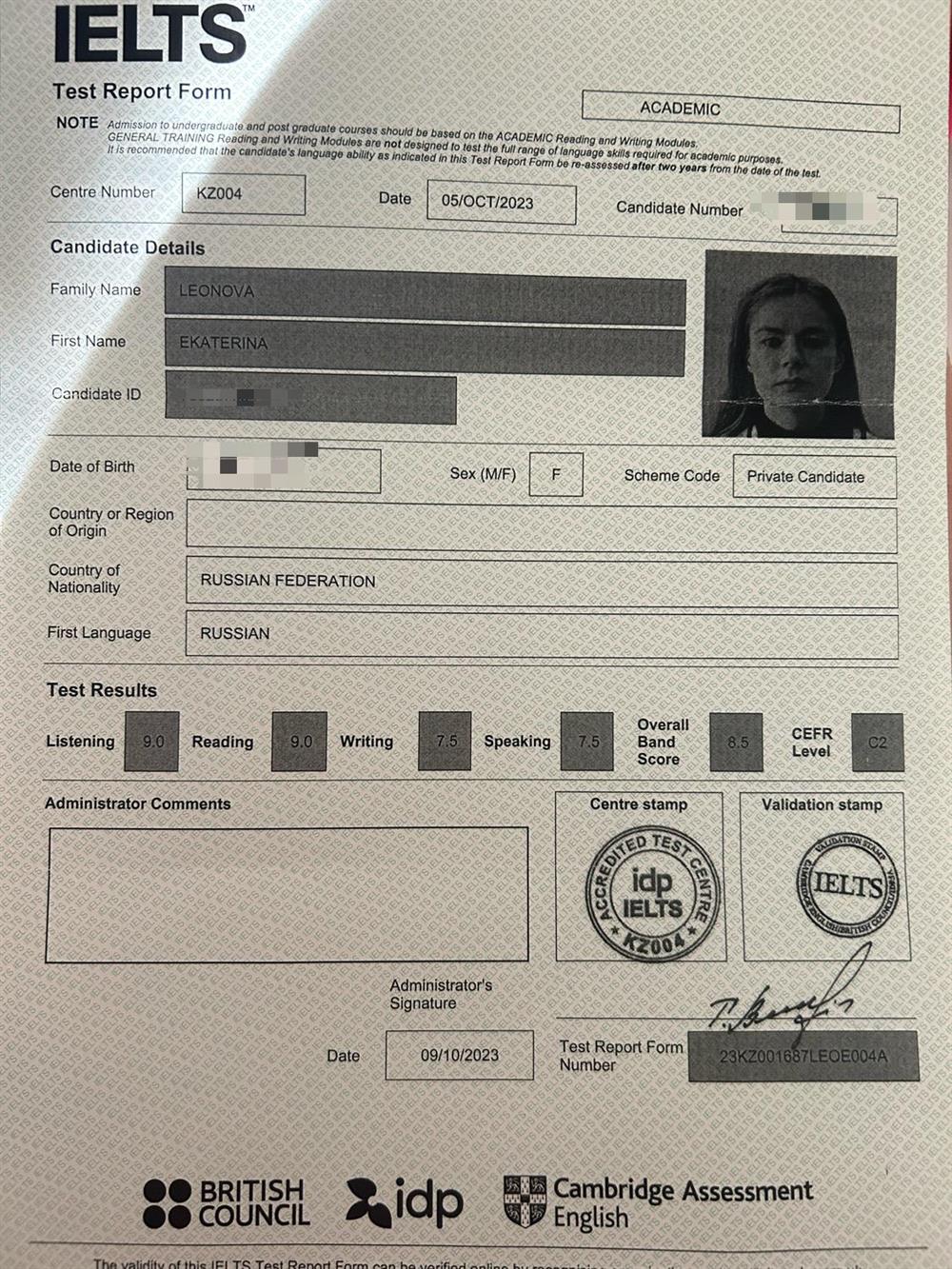Сертификат IELTS