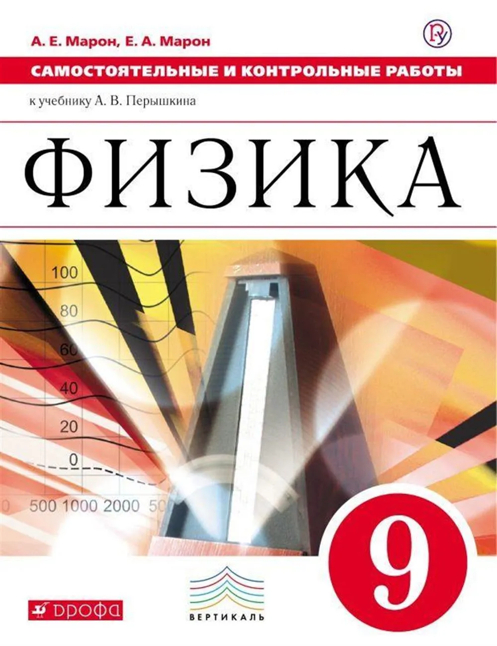 Репетитор — Евгений Абрамович Марон | 16 отзывов | От 1 500 руб/час