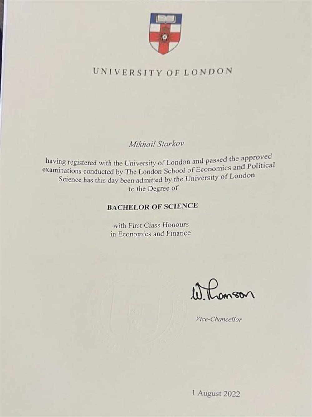 Диплом об окончании University of London  