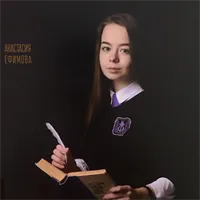 фотография репетитора