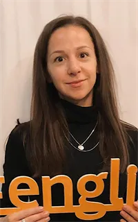 Дарья Владимировна - репетитор по английскому языку