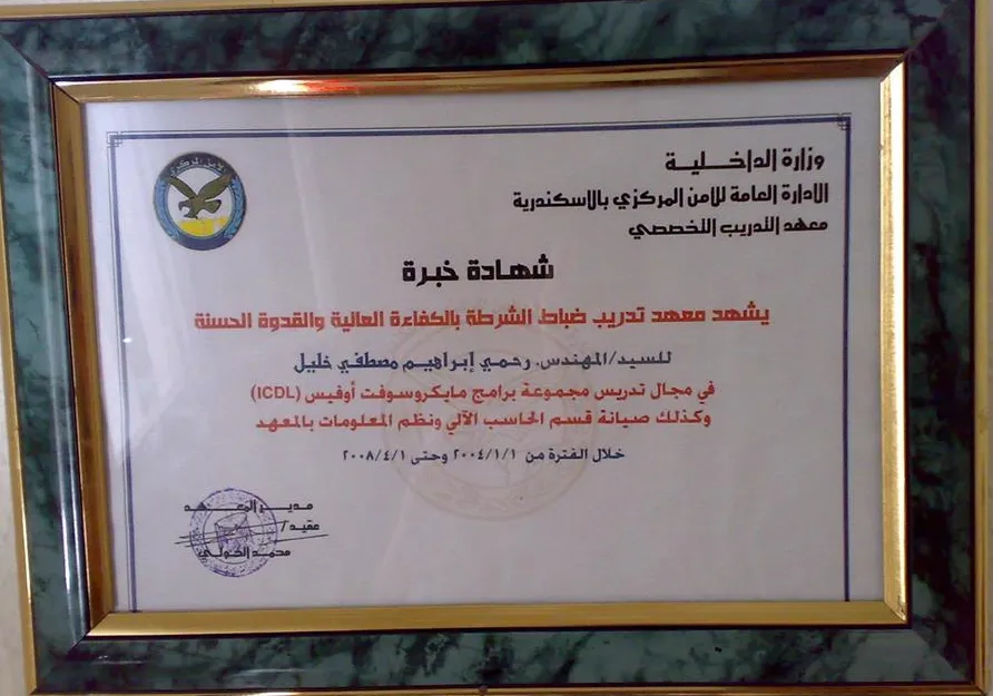 Experience certificate 2