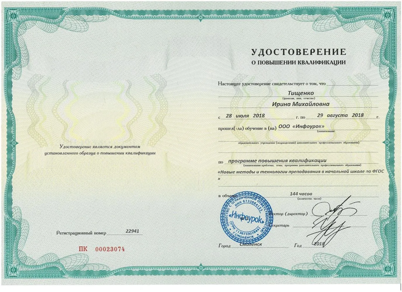 Курсы