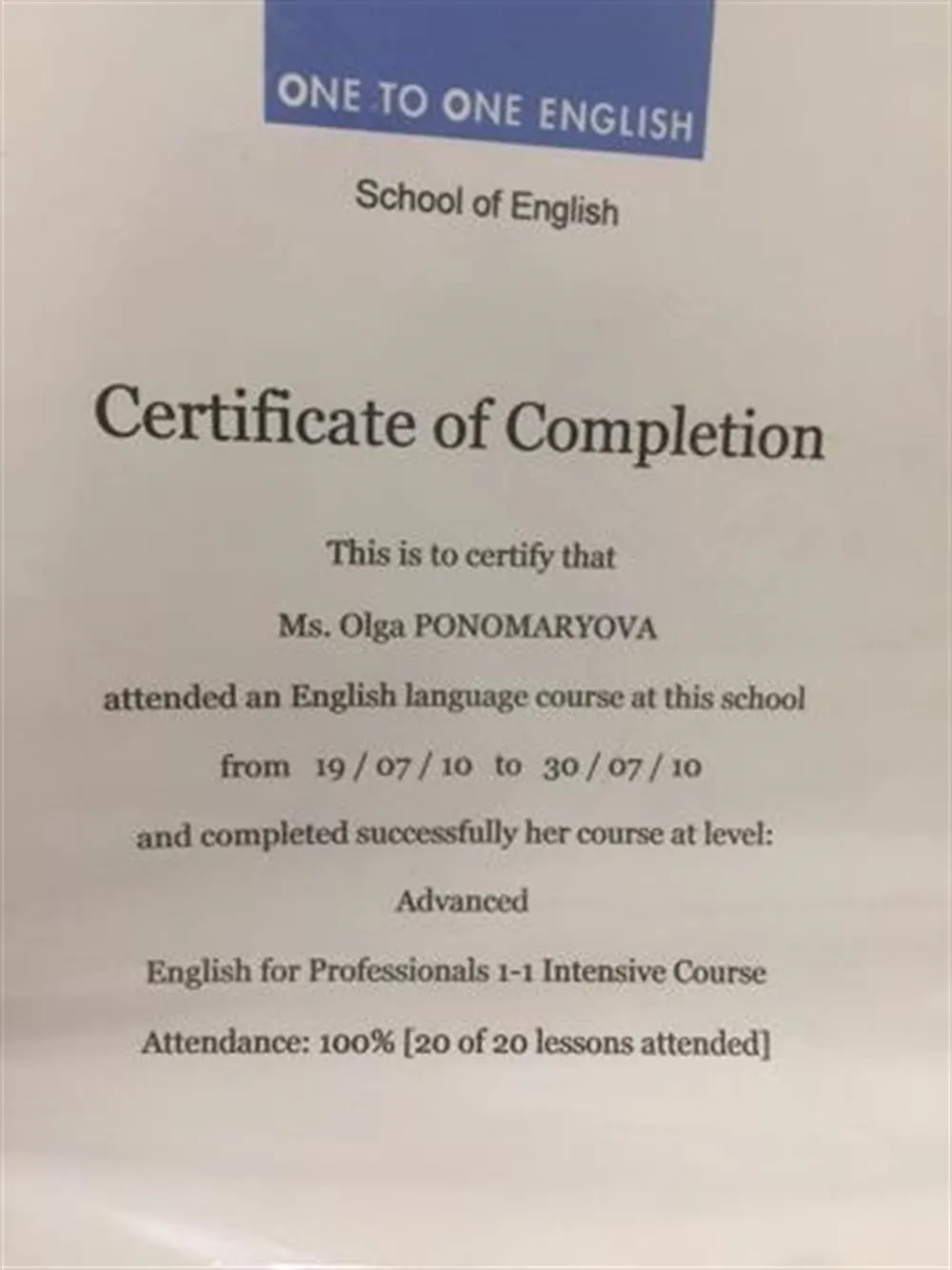 Сертификат о прохождении курсов в Лондоне