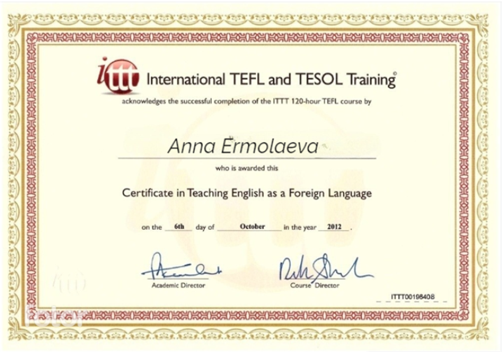 Международный сертификат учителя английского TEFL/TESOL