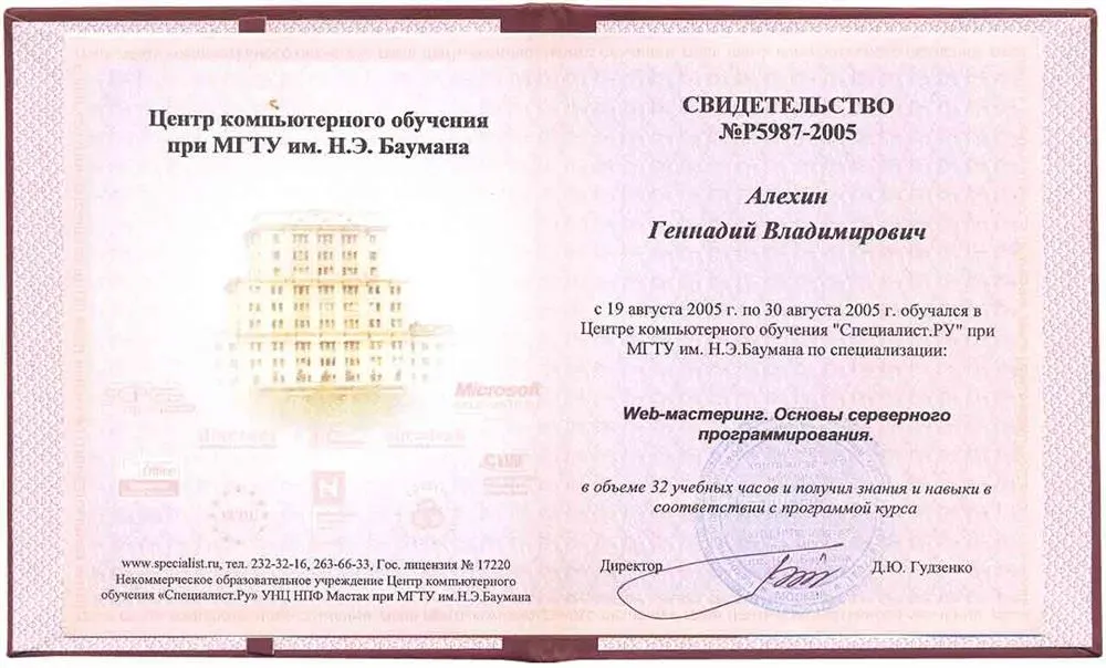 WEB - основы программирования
