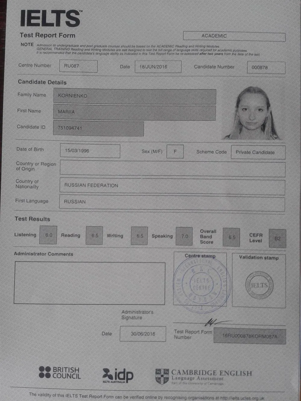 Сертификат IELTS