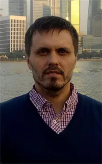 Александр Владимирович - репетитор по китайскому языку