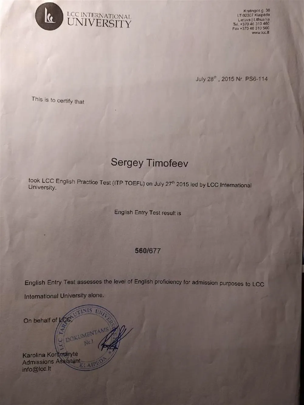 Результат выполнения TOEFL 