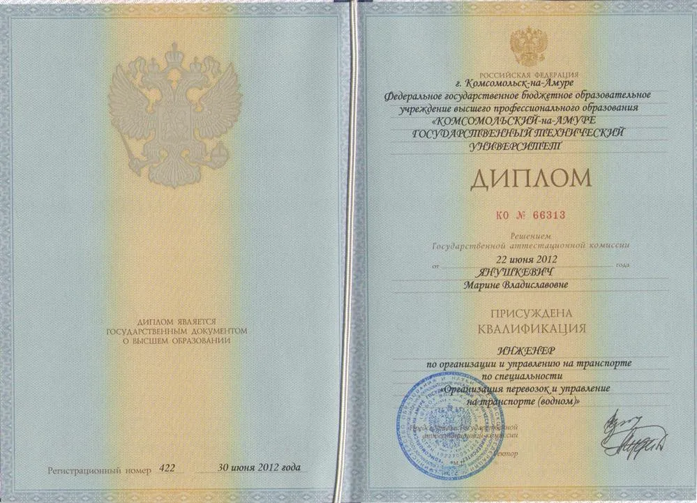 КнАГТУ