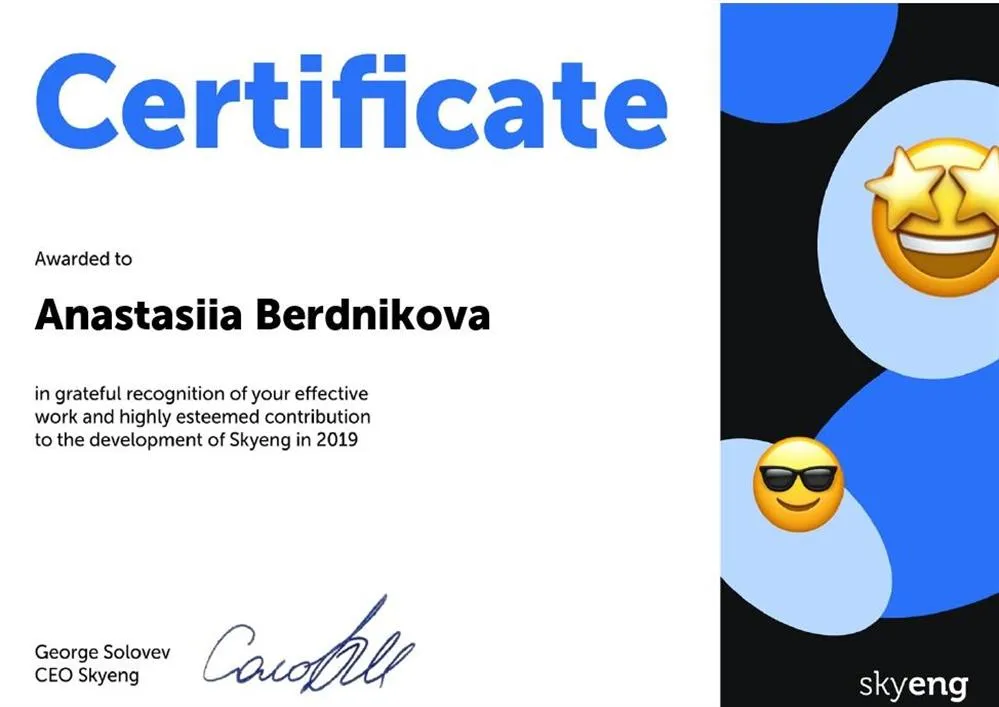 Сертификат за продуктивную работу в онлайн школе Skyeng