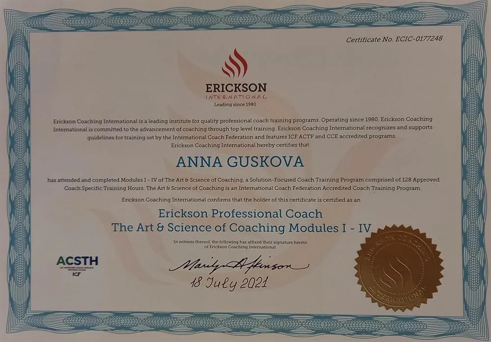 Erickson Professional Coach, Erickson Coaching International. Профессиональный сертифицированный коуч