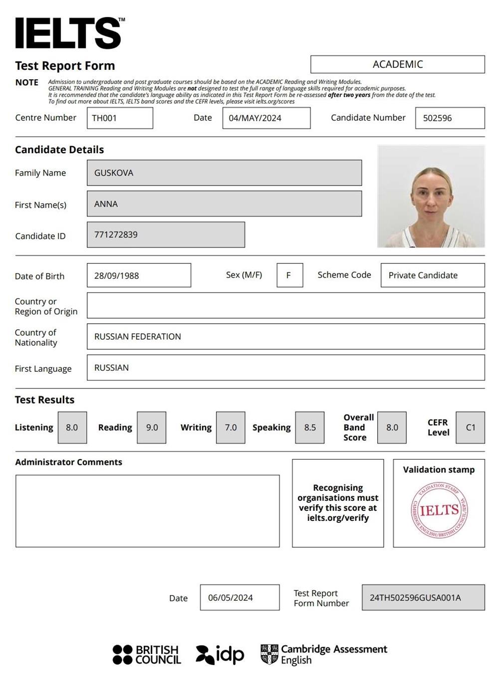 IELTS Academic (май 2024)