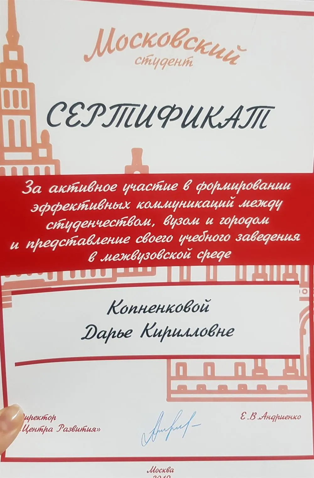 Правительство