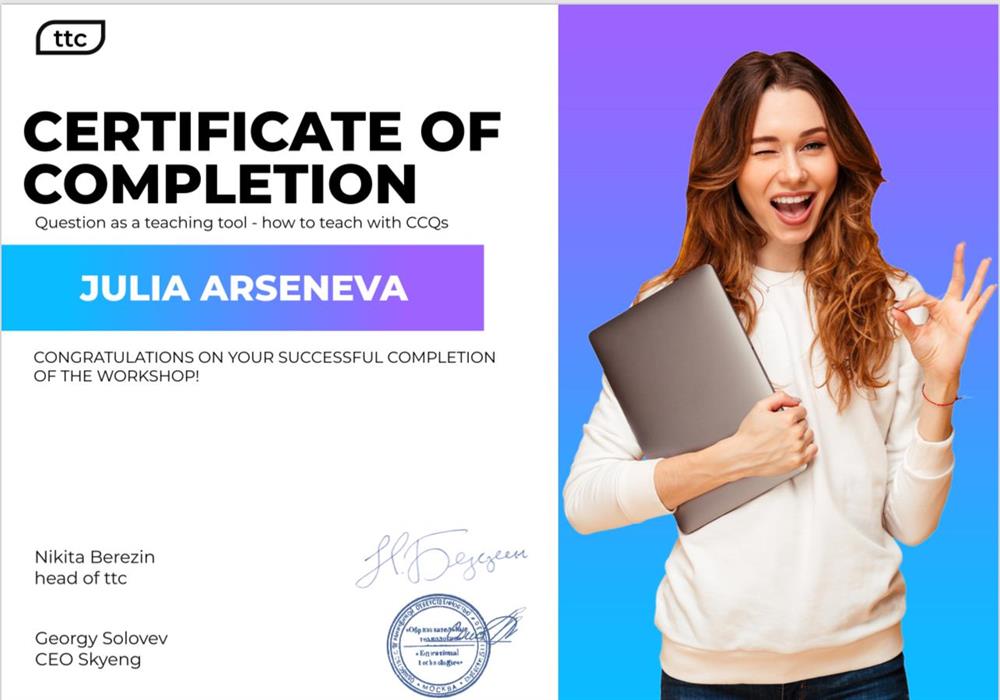 Сертификат, подтверждающий прохождение воркшопа «Question as a teaching tool - how to teach with CCQc»