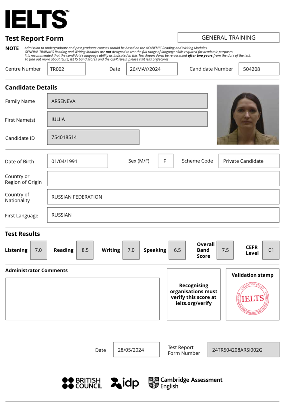 Сертификат IELTS 2024г.