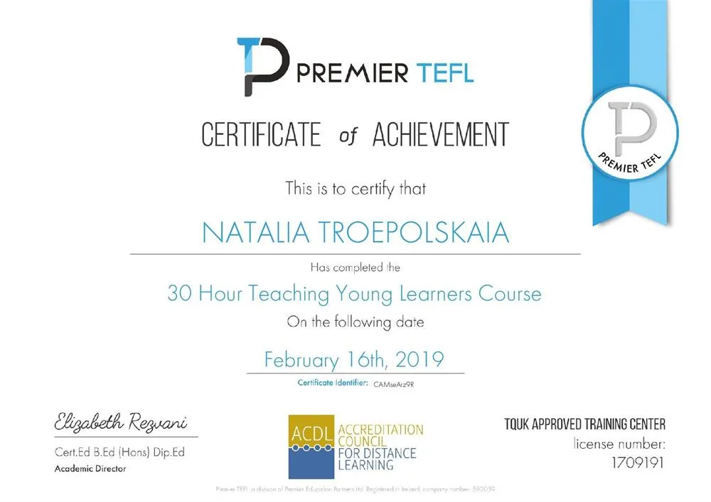 Преподавание детям и подросткам