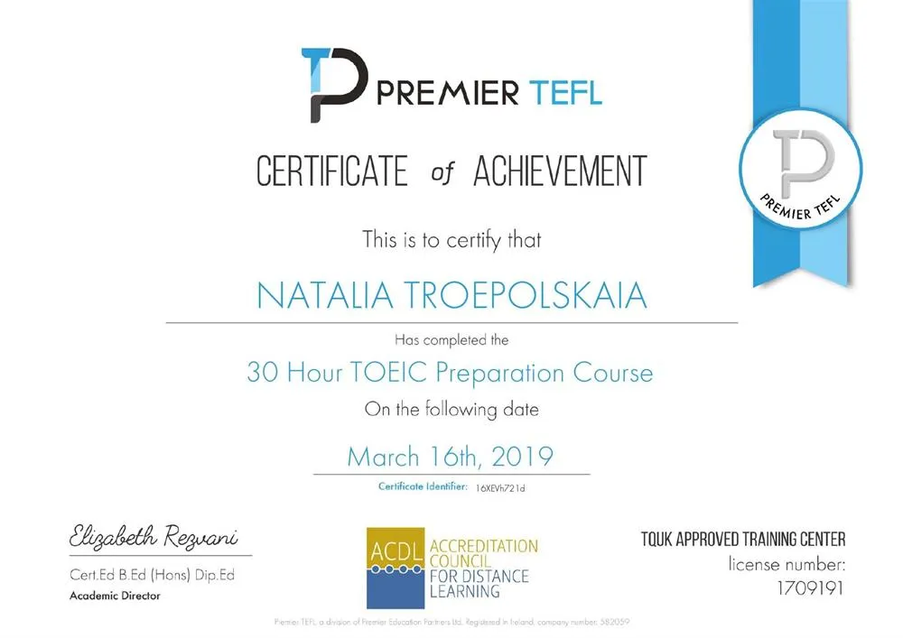 Методика подготовки к TOEIC