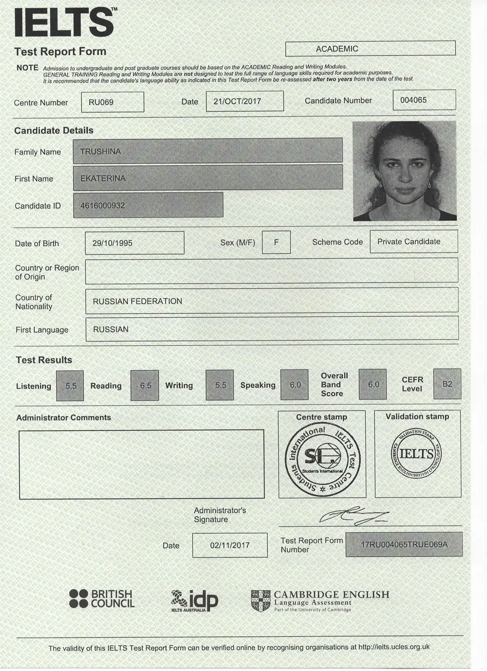 Сертификат IELTS