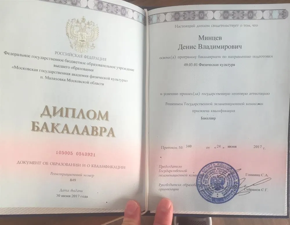 Тренер по фигурному катанию
