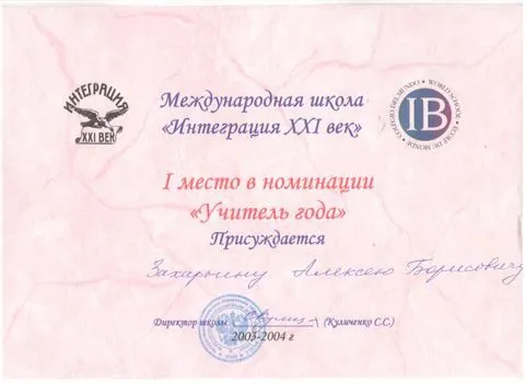 Грамота