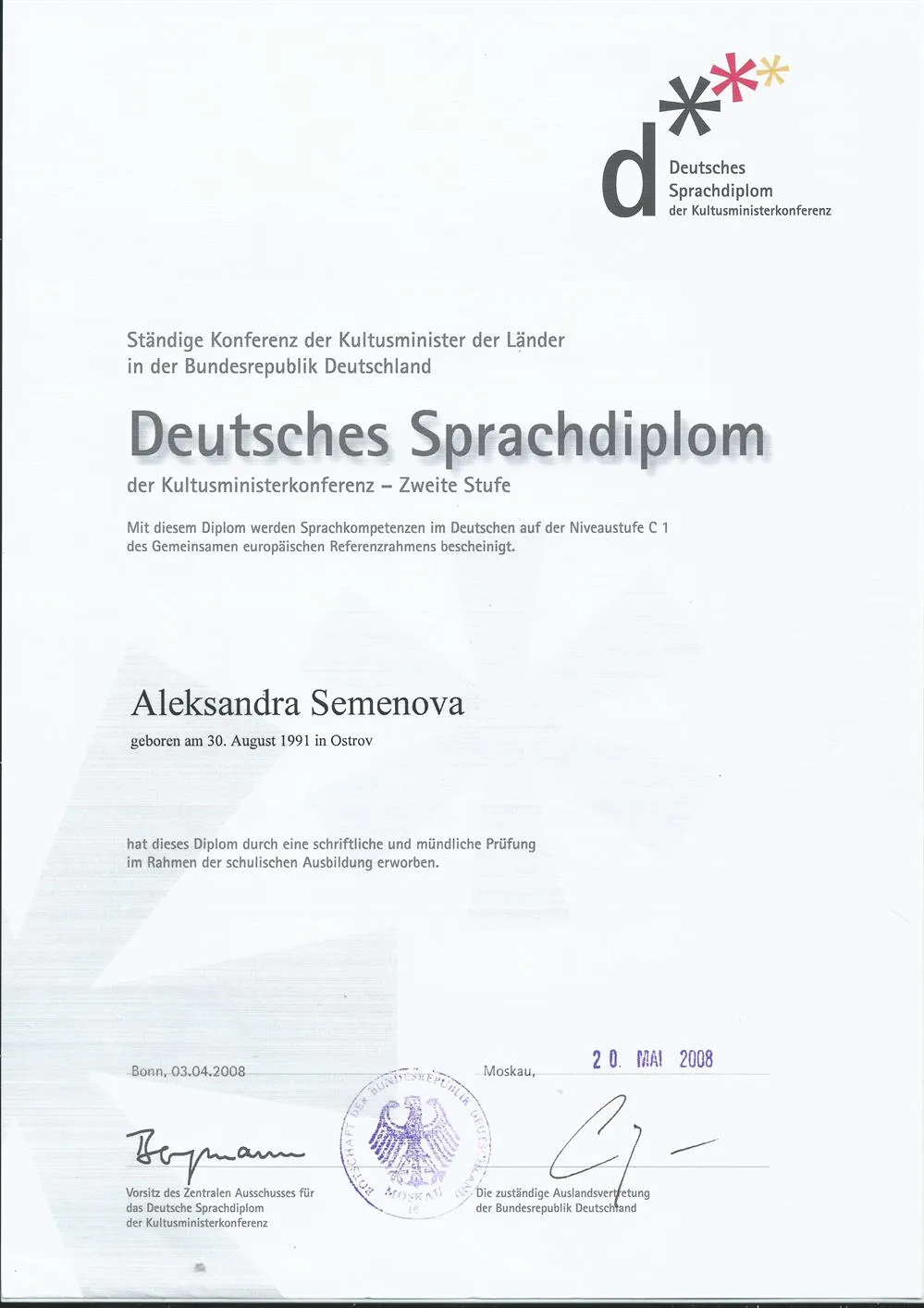Deutsches Sprachdiplom