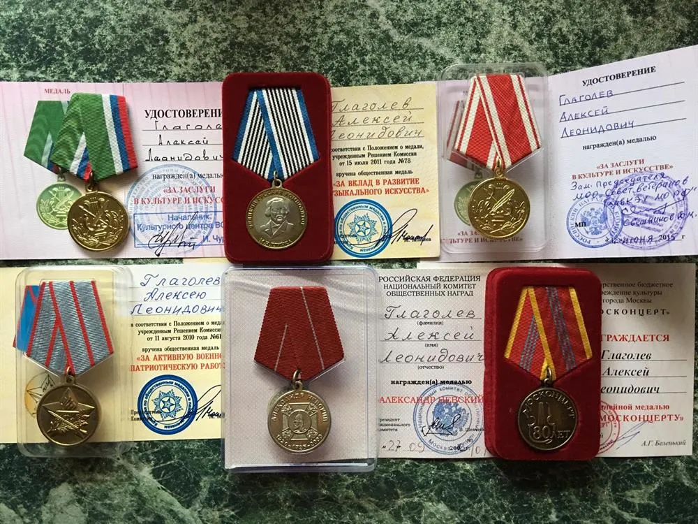 Медали