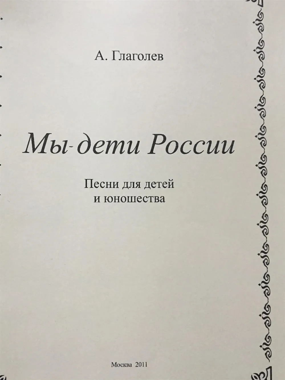 Печатное издание
