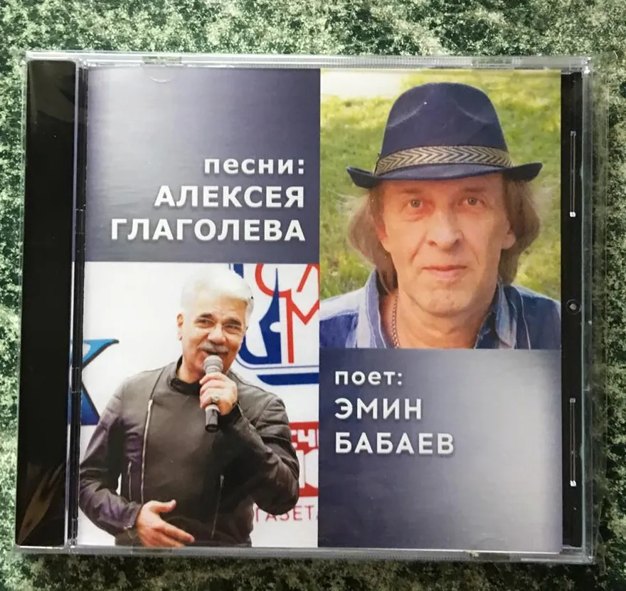 Диск 
