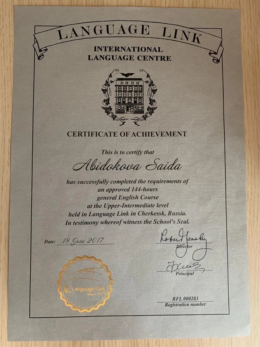 Certificate of achievement 