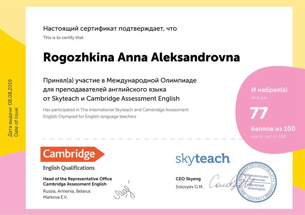 Cambridge assessment