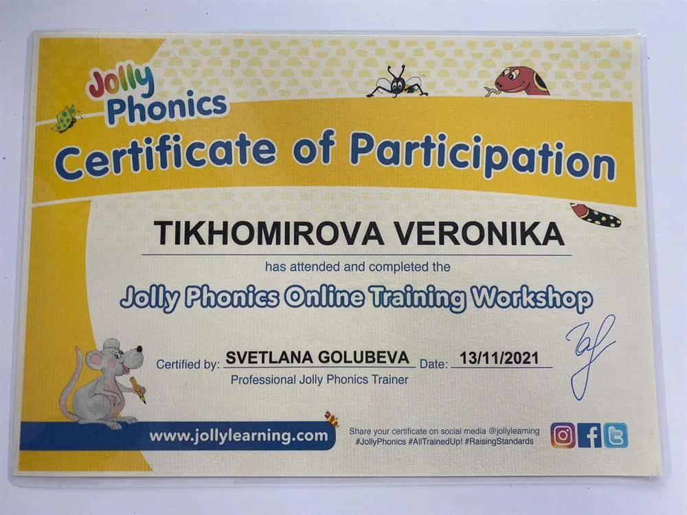 Jolly Phonics  Certificate 