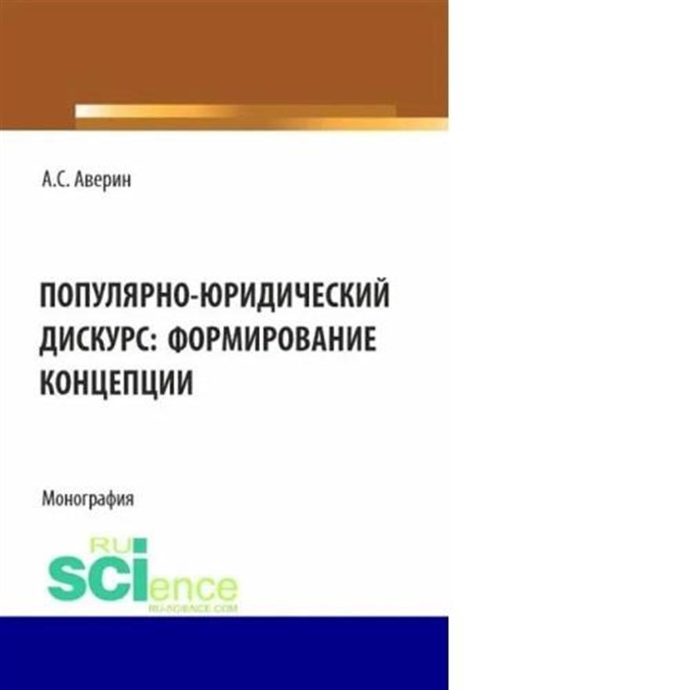 Репетитор — Артем Сергеевич Аверин | 26 отзывов | От 1 500 руб/час