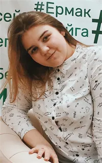 Екатерина Дмитриевна - репетитор по химии