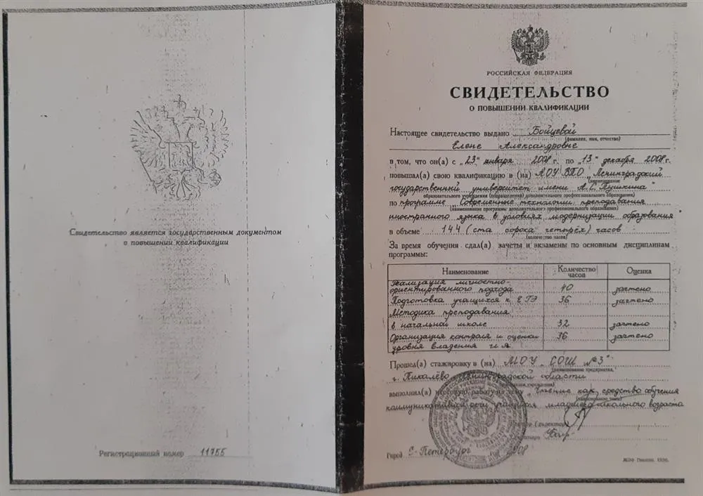 Курсы