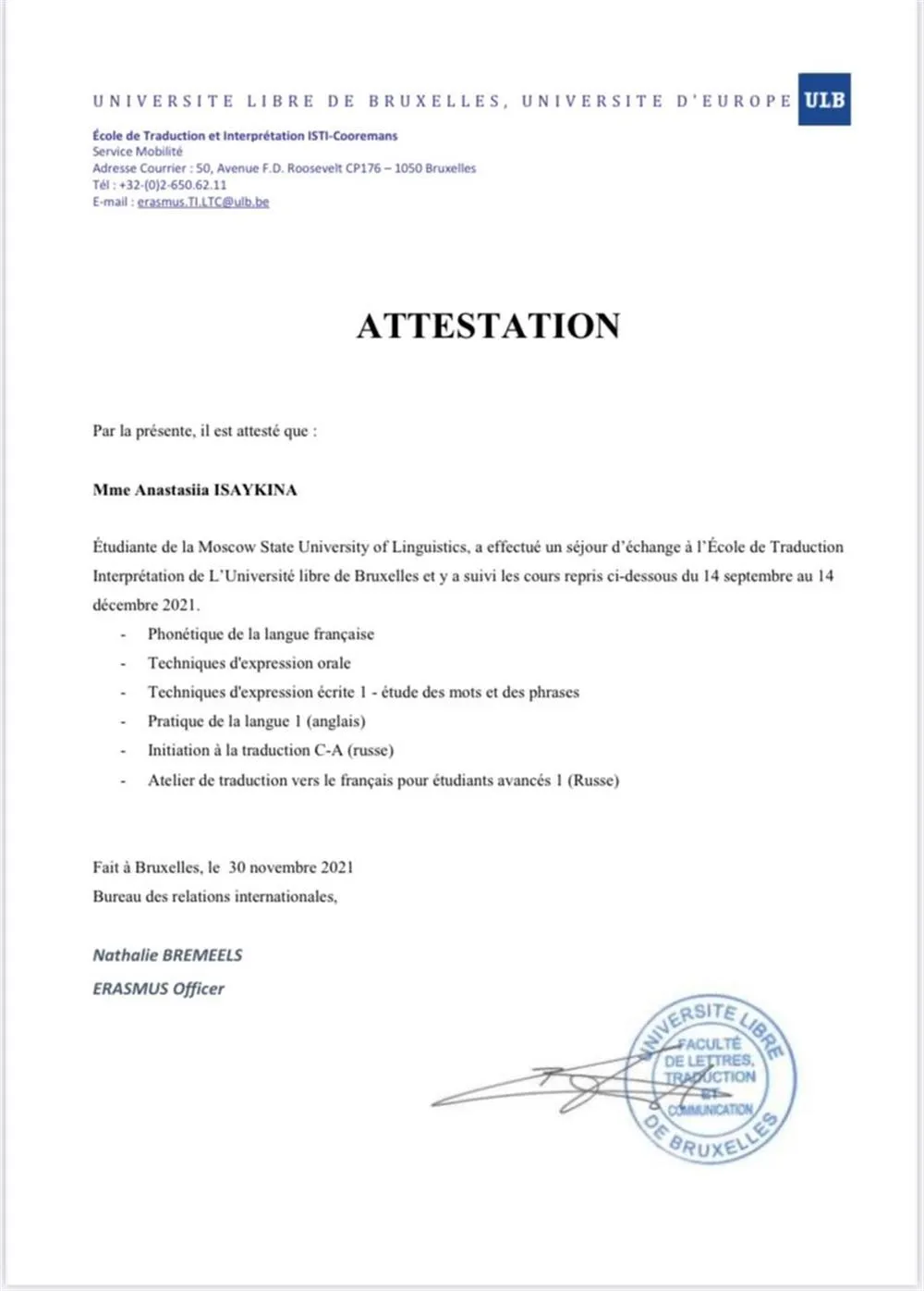 Подтверждение об обучении в Свободном Брюссельском свободном университете