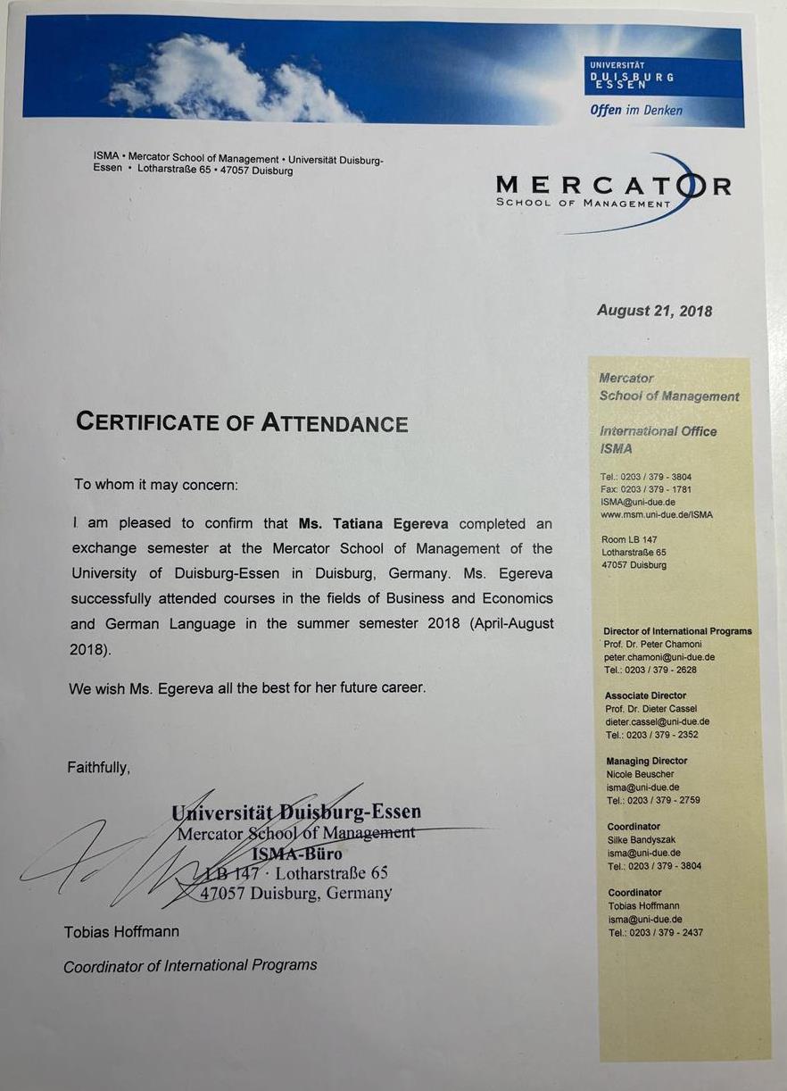 Сертификат. Посещение курсов Mercator Business School при университете Дуйсбург-Эссен, Германия