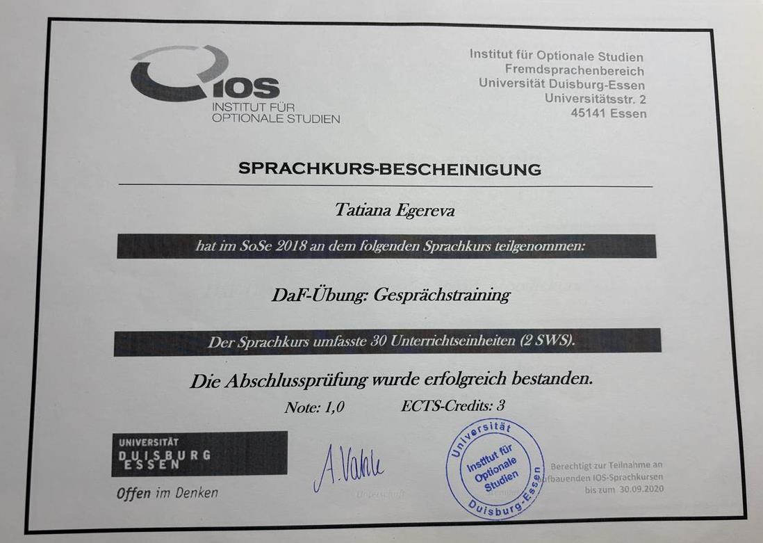 Сертификат о прохождении курсов в Университете Дуйсбург-Эссен Gesprachstraining