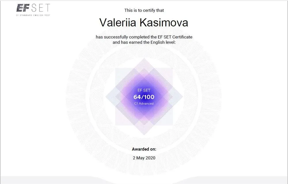 Сертификат EF Test