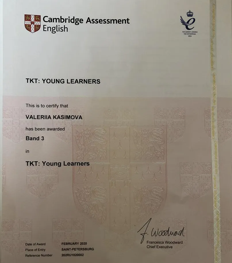 Сертификат TKT Young Learners
