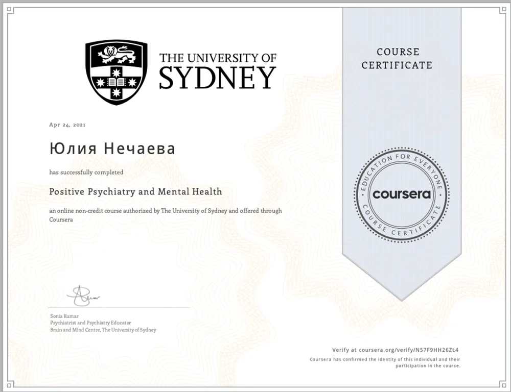 Coursera certificate 