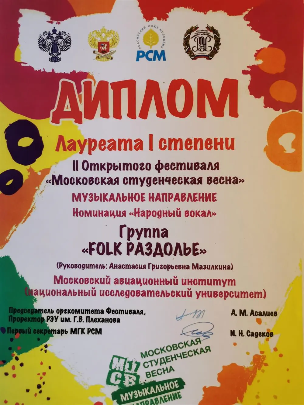 Успешная подготовка студентов к вокальным конкурсам 