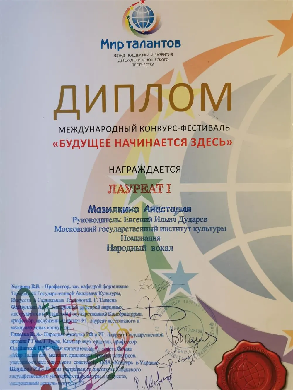 Из личного портфолио