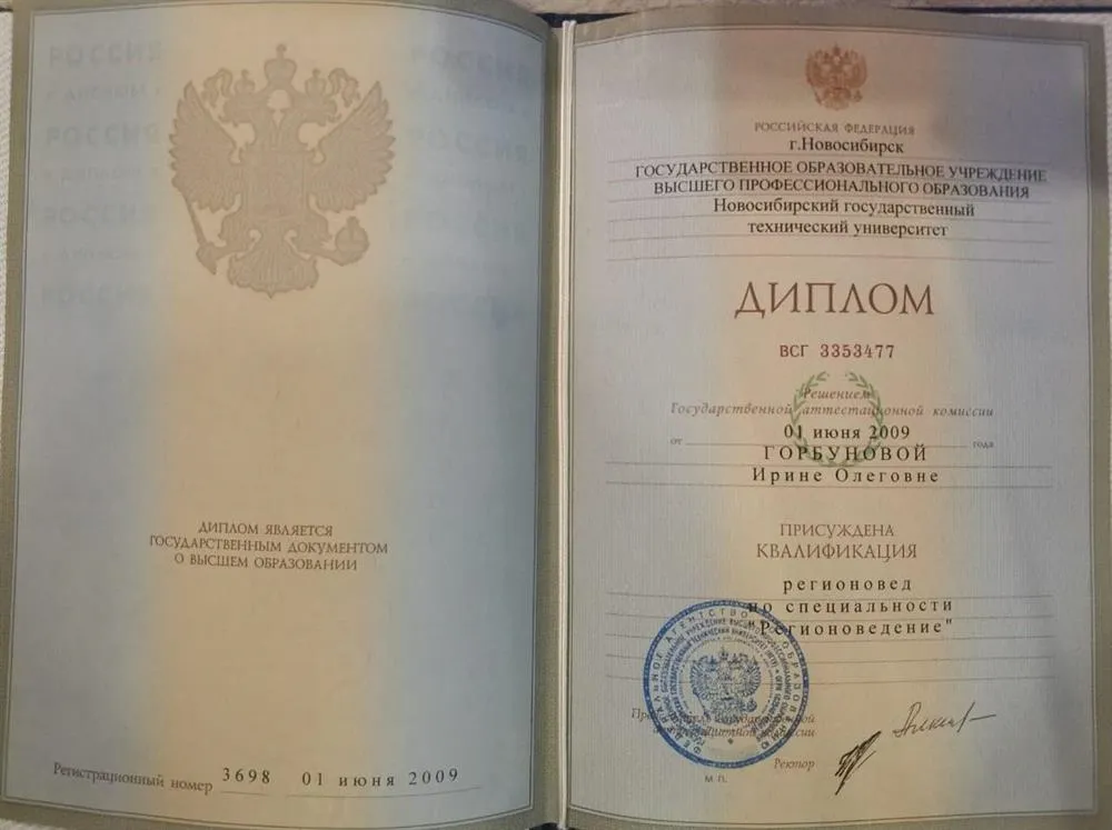 НГТУ