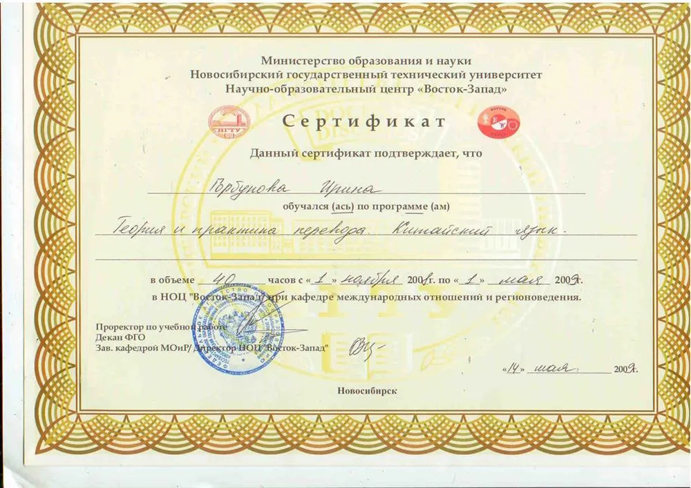 Теория и практика перевода