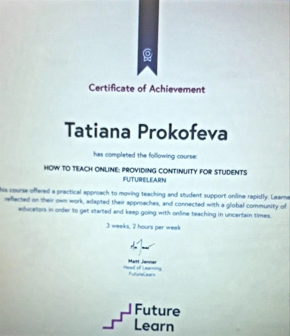 Сертификат по преподаванию онлайн